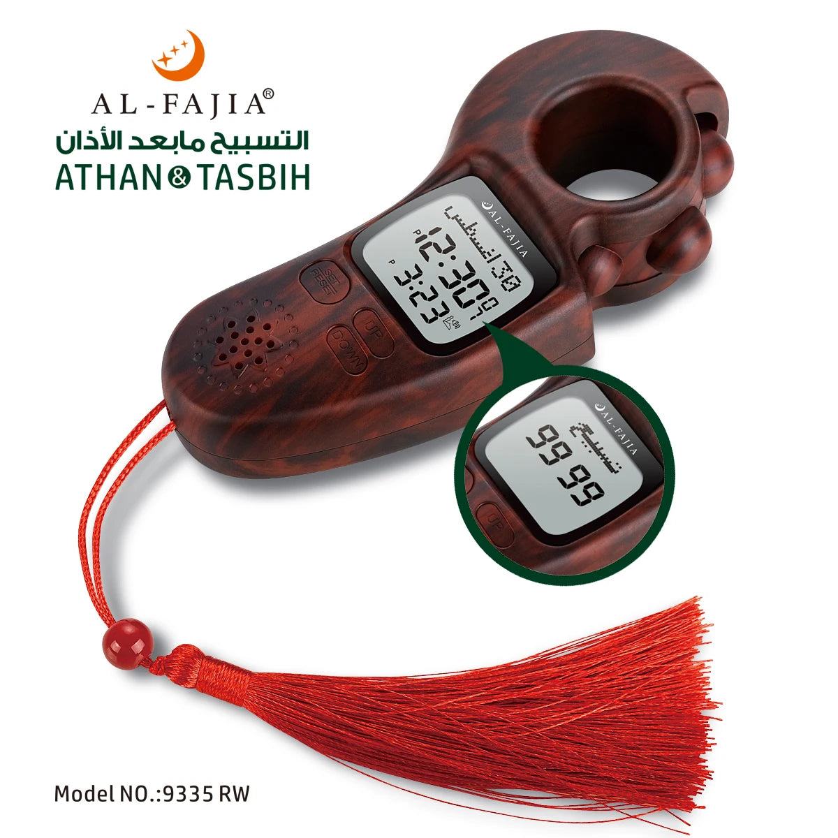 AL-FAJIA/AL-FATIHA Digital Tasbih Counter Islamic Prayer Time Athan Sound Reminder Tasbeeh Count for Men/Women/Children