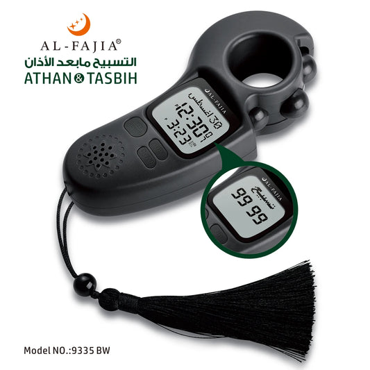AL-FAJIA/AL-FATIHA Digital Tasbih Counter Islamic Prayer Time Athan Sound Reminder Tasbeeh Count for Men/Women/Children