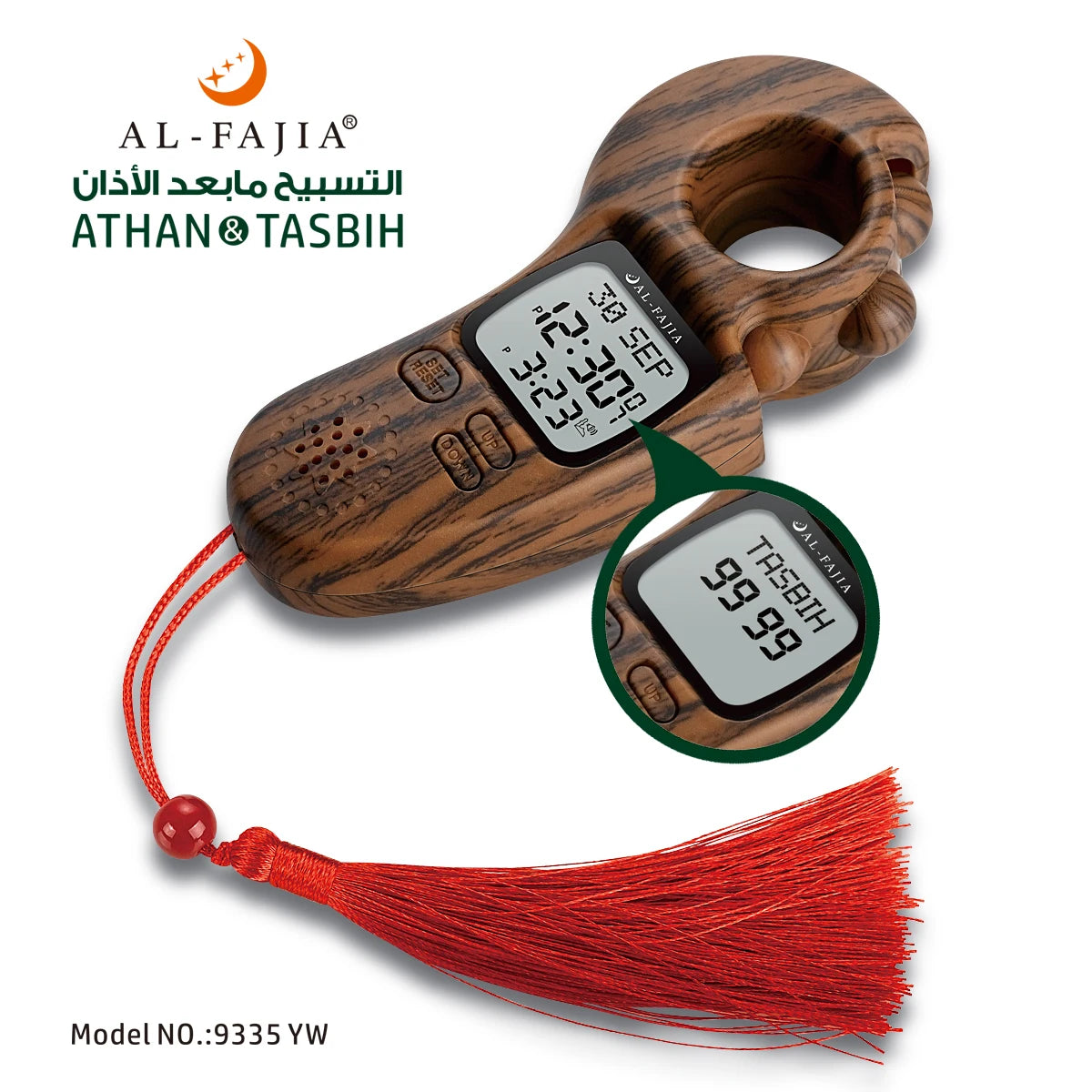 AL-FAJIA/AL-FATIHA Digital Tasbih Counter Islamic Prayer Time Athan Sound Reminder Tasbeeh Count for Men/Women/Children